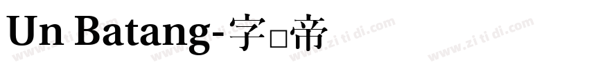 Un Batang字体转换
